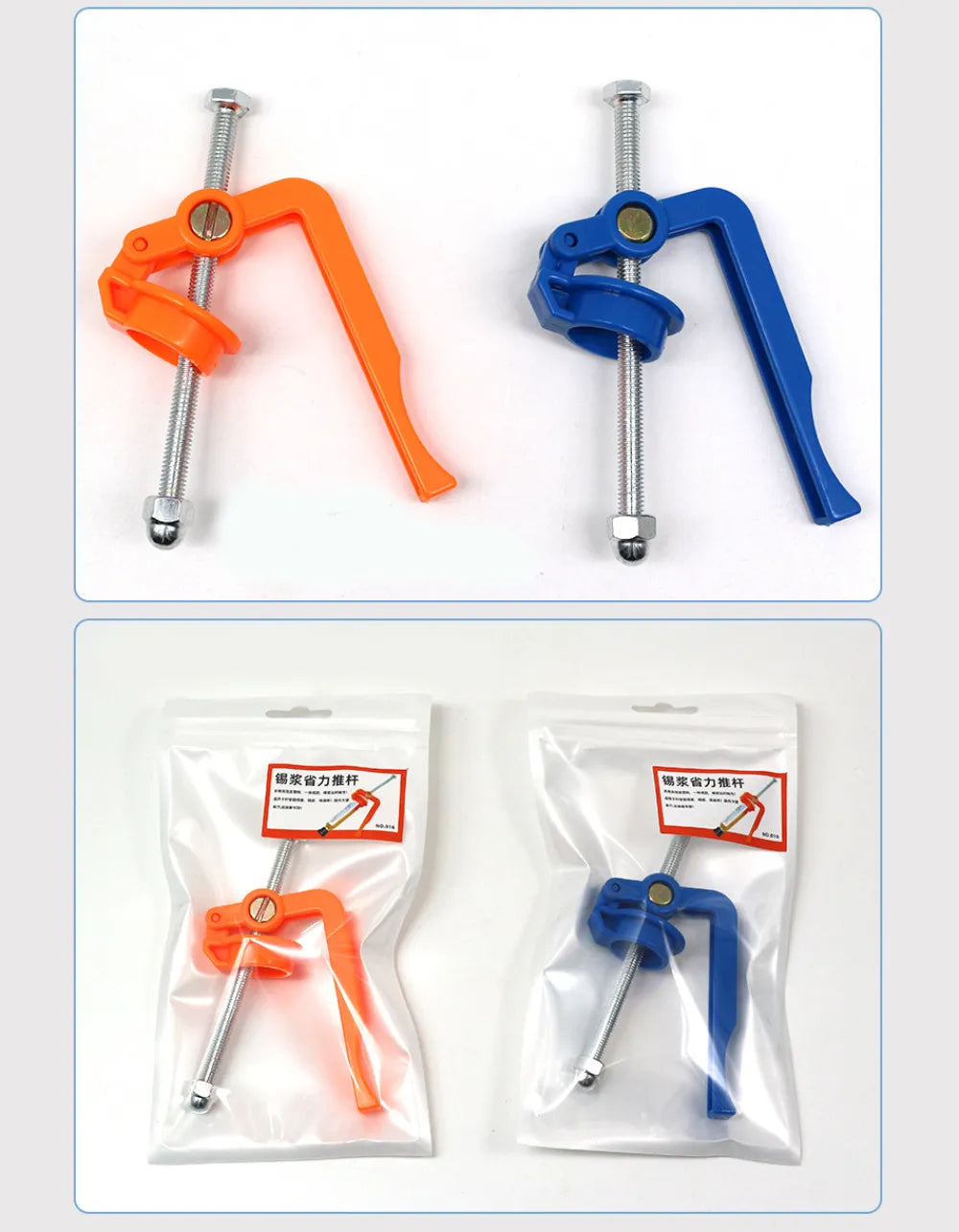 Solder Paste Extruder